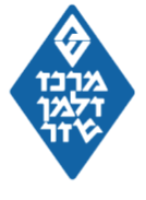 מרכז זלמן שזר